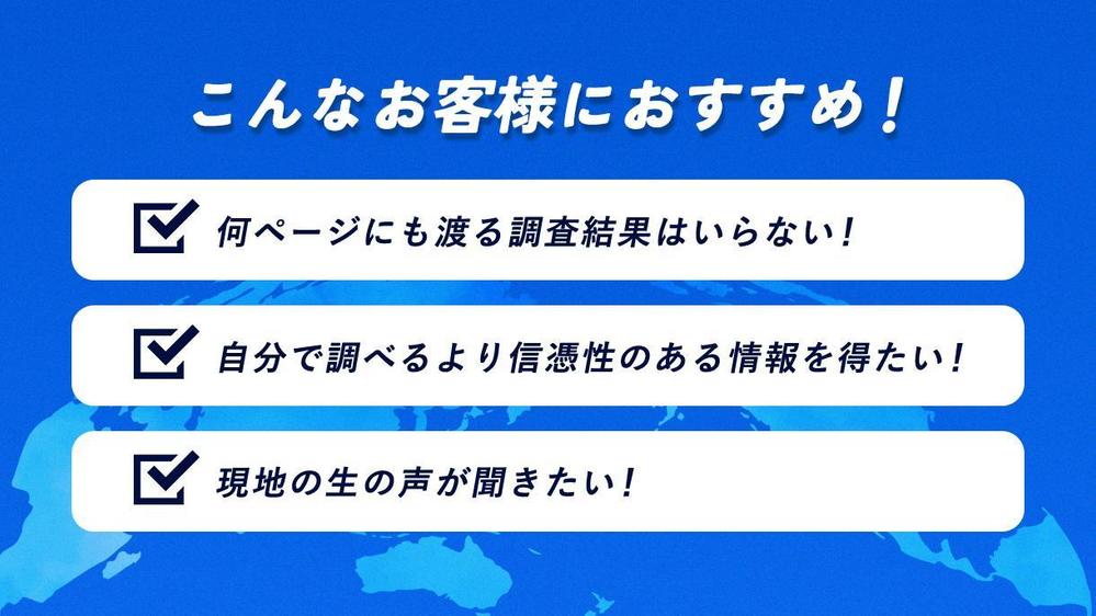 【商工会議所青年部界隈で大好評】坪根の簡単調査をサービスとして提供し始めます