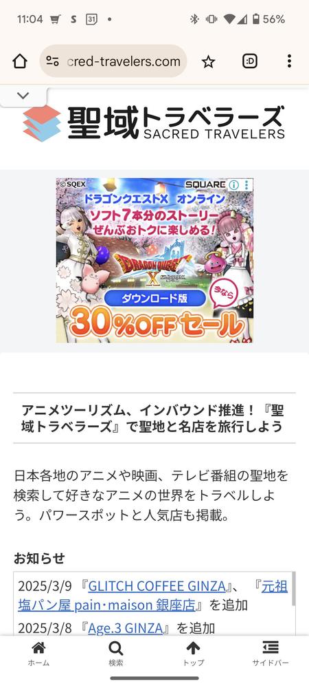 豊富な経験で全体を考慮したサイト構築、分析ツール構築します