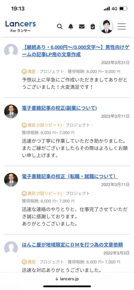 Kindle作家が読者に最後まで読まれるニーズに応えた書籍編集します
