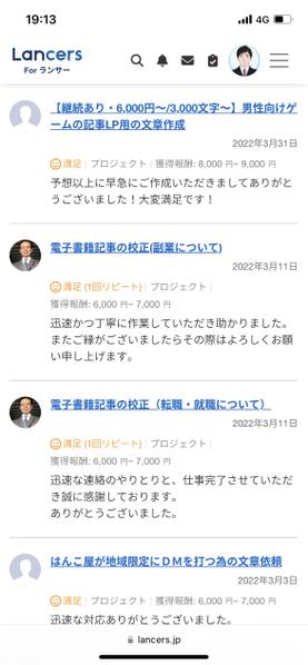Kindle作家が読者に最後まで読まれるニーズに応えた書籍編集します