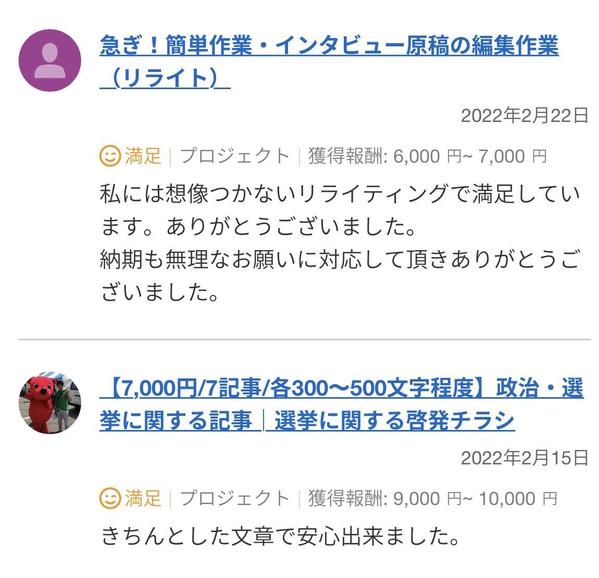 Kindle作家が読者に最後まで読まれるニーズに応えた書籍編集します