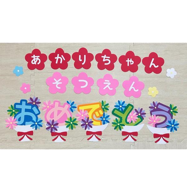 保育・幼稚園で使える、子供向けの可愛いイラスト描きます