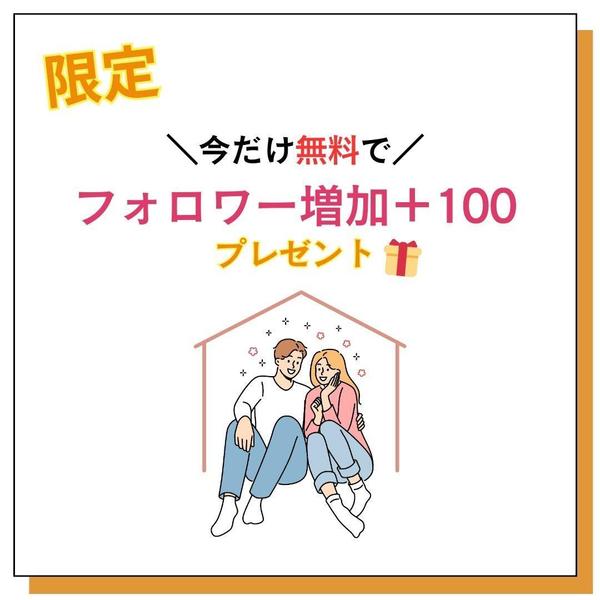 現役マーケターが運用！丸投げOK！SNS運用代行します