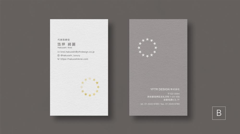 【高級感抜群！】箔押し名刺をデザイン・印刷・納品までいたします