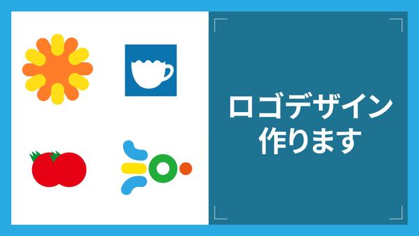 企業やお店用シンプルなセンスがあるロゴデザインを制作いたします