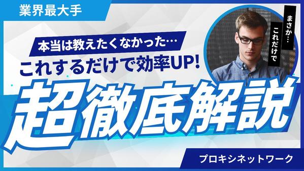 業界トップクラスのプロキシネットワークを利用したデータ収集します