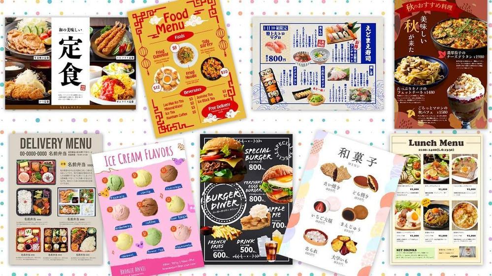 飲食店さん、美容室さんなどサービスの魅力を伝えるメニュー表・POP作成します