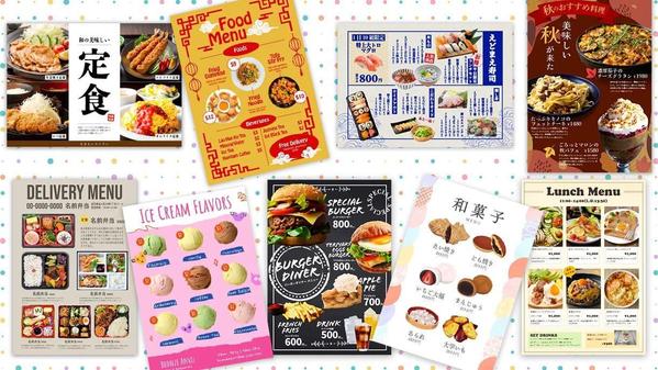 飲食店さん、美容室さんなどサービスの魅力を伝えるメニュー表・POP作成します