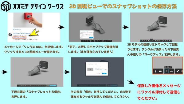 【手のイラスト屋】写真から手の線画イラストを多角的に制作します
