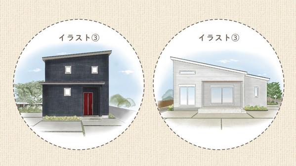 住宅外観イラスト｜12,000円～｜イラストパースを作成します
