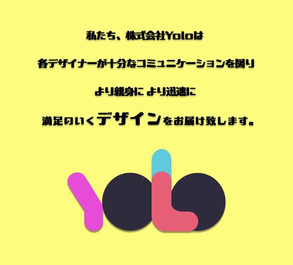 【限界価格】安心のクオリティで広告・チラシをお作りします