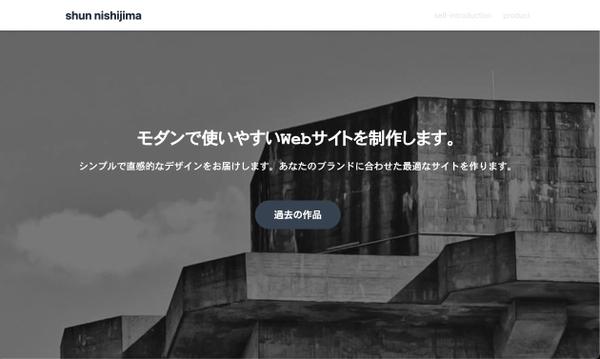0からコーディングをしてLP制作、WordPressテーマ作成します