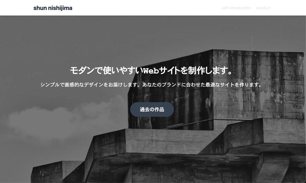 0からコーディングをしてLP制作、WordPressテーマ作成します