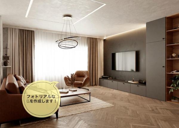 住宅・店舗・商業施設・マンションなどの細部までこだわったCGパースを製作します