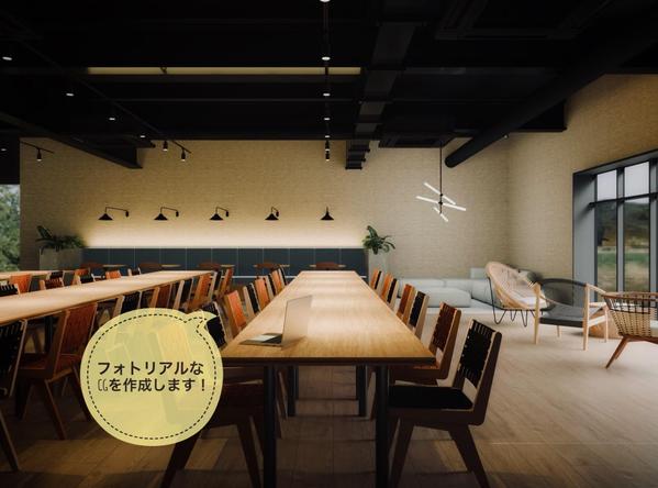 住宅・店舗・商業施設・マンションなどの細部までこだわったCGパースを製作します