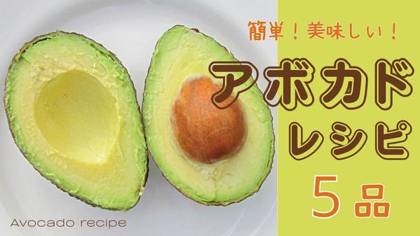 Canvaを使ってYoutubeサムネイルを作成します