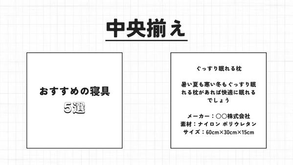 【文字画像作成】テキストを中央に配置した画像を作成します