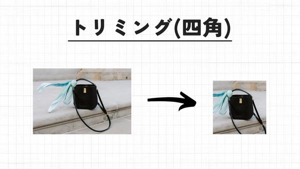 【画像・写真の加工】サイズ変更、トリミング（四角）、ロゴ挿入、フレーム合成します