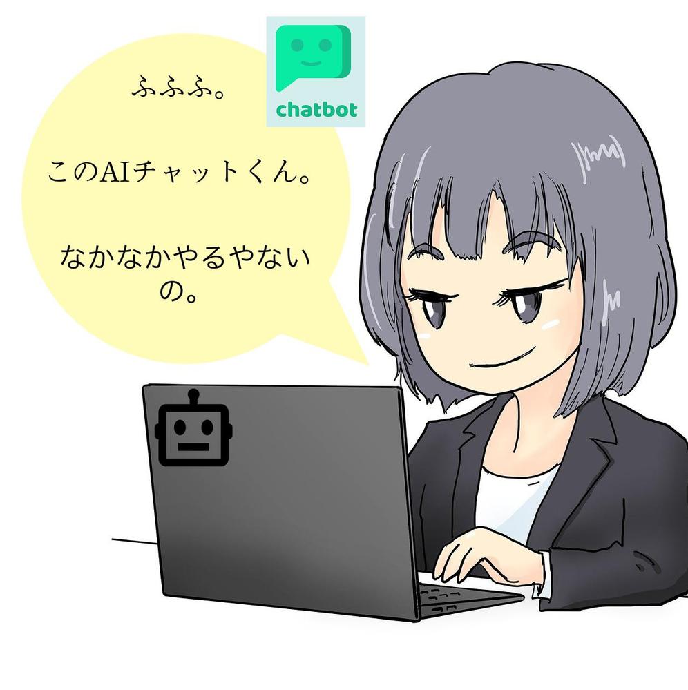 WordPress等既存WEBサイトへ自然会話ができるチャットボットAIを導入します