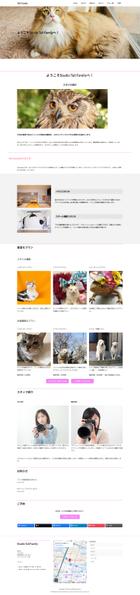 【WordPressサイト制作】シンプル＆高機能なHPを構築

します