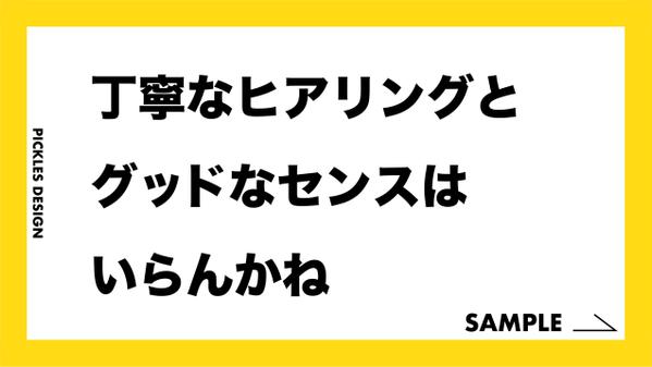 【好評実績多数】飲食店さまや企業さまのご希望に合わせたロゴをご提供いたします