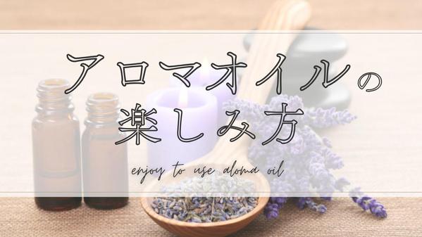 Canvaを使ってYoutubeサムネイルを作成します
