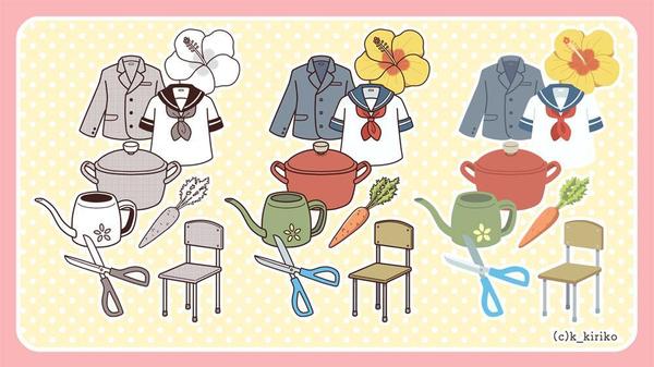 ポップで可愛いアイテムや小物のミニイラストを制作致します