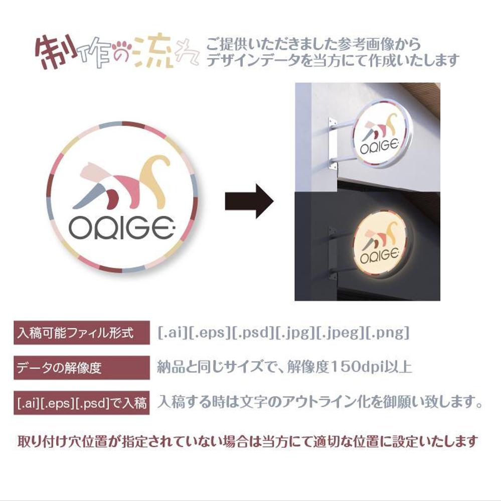 オーダー両面発光突出しサイン看板袖看板電飾看板 室外用  ステンレス制作します
