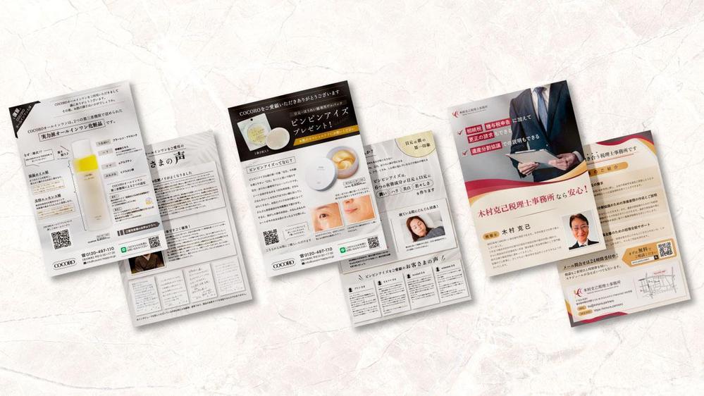 【商用チラシ作成】\ 認定ランサーが作成 / ご要望に沿ったチラシのデザイン承ります