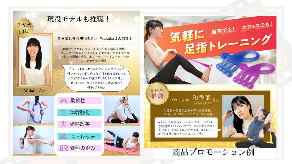 【自撮り or 外注カメラマン】女性モデルが動画用の素材を［10本以上］提供します