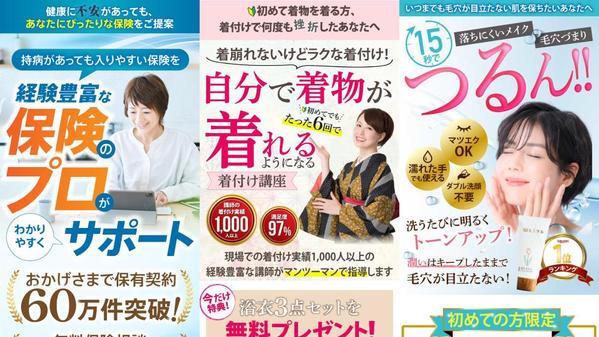 セールスデザインで反応を生むデザインで成果に繋がるLP制作をします