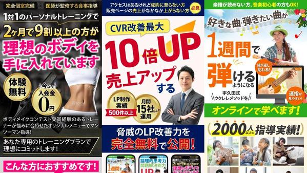 セールスデザインで反応を生むデザインで成果に繋がるLP制作をします