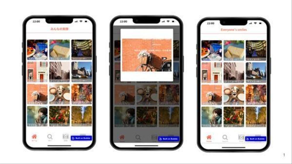 【要件定義から運用まで徹底サポート】ノーコードでモバイル/スマホアプリを開発します