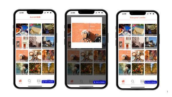 【要件定義から運用まで徹底サポート】ノーコードでモバイル/スマホアプリを開発します