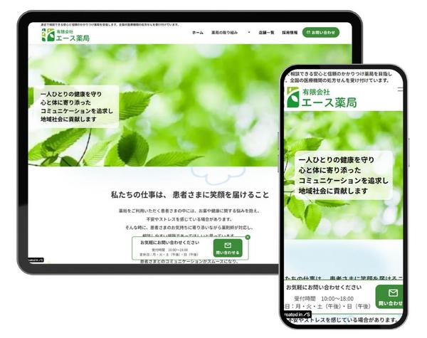 【個人事業主・中小企業様向け】STUDIOで簡単に修正できるホームページを作ります