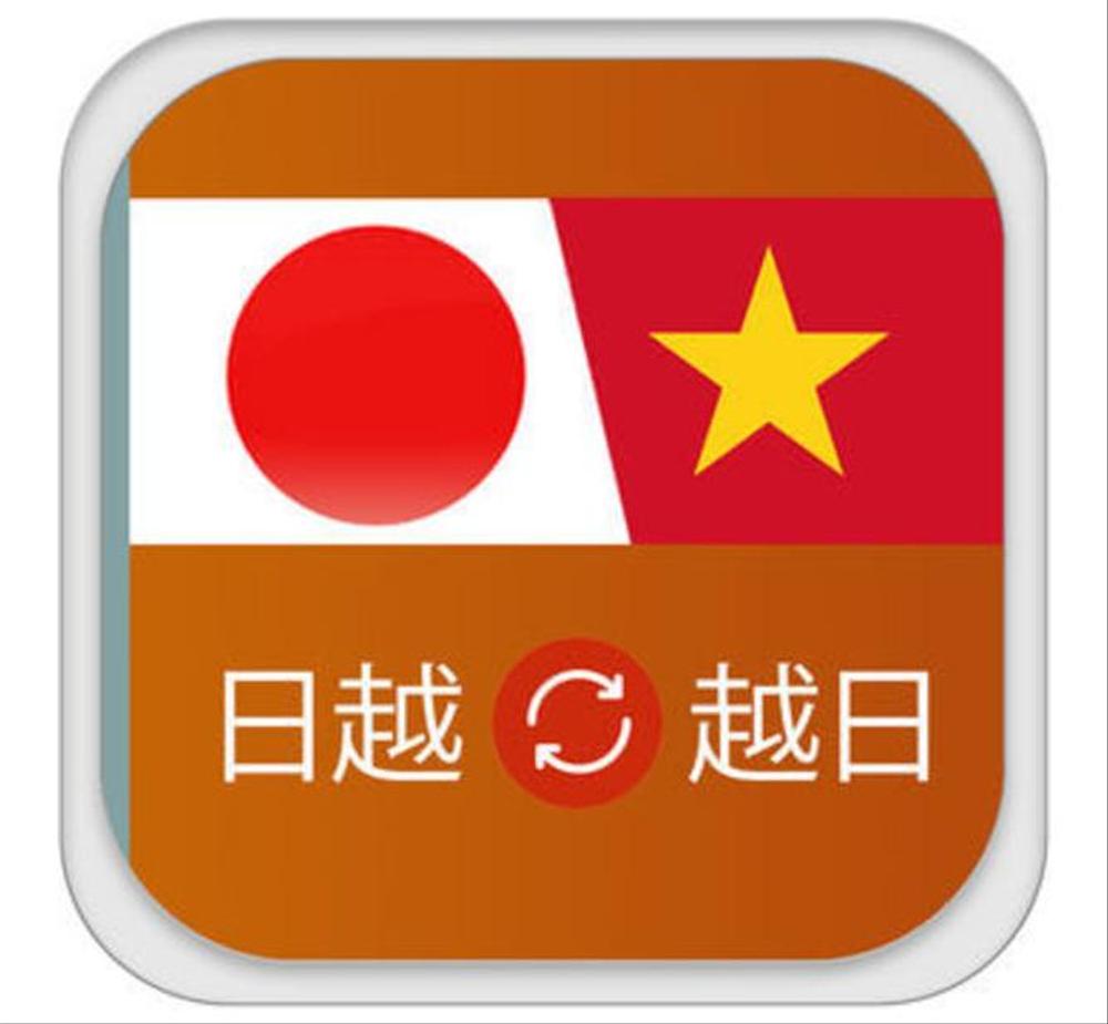 リモートにてリアルタイム日本語⇔ベトナム語の通訳に対応いたします
