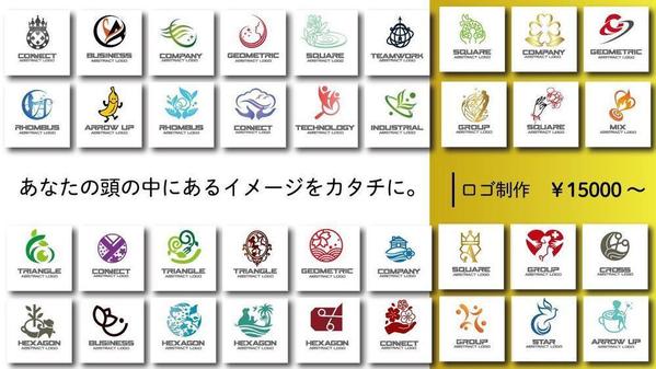 【修正無制限】頭の中にあるイメージをカタチに。心を込めてロゴ制作いたします