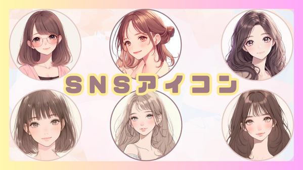 ご希望のイメージに応じたキャラクターデザイン、立ち絵、アイコン画像を提供致します