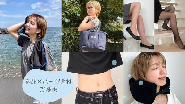 あなたがイメージされる世界観を、写真or動画で演出します