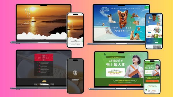 Wix認定デザイナーがWix STUDIOで売上につながるホームページを制作し
ます