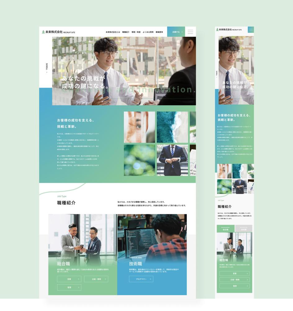 【限定価格】プロが高品質でトレンド感のあるWEBデザインを制作します