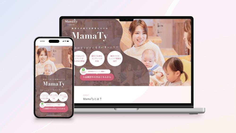 【制作会社様・デザイナー様にオススメ！】デザインに忠実なコーディングをいたします