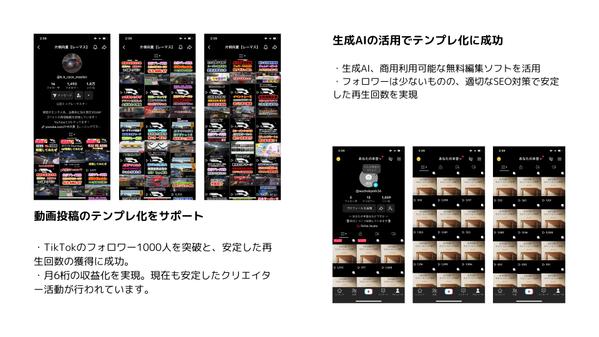 【チャット相談1ヶ月付き】低負担で持続可能なSNS運用についてコンサルいたします