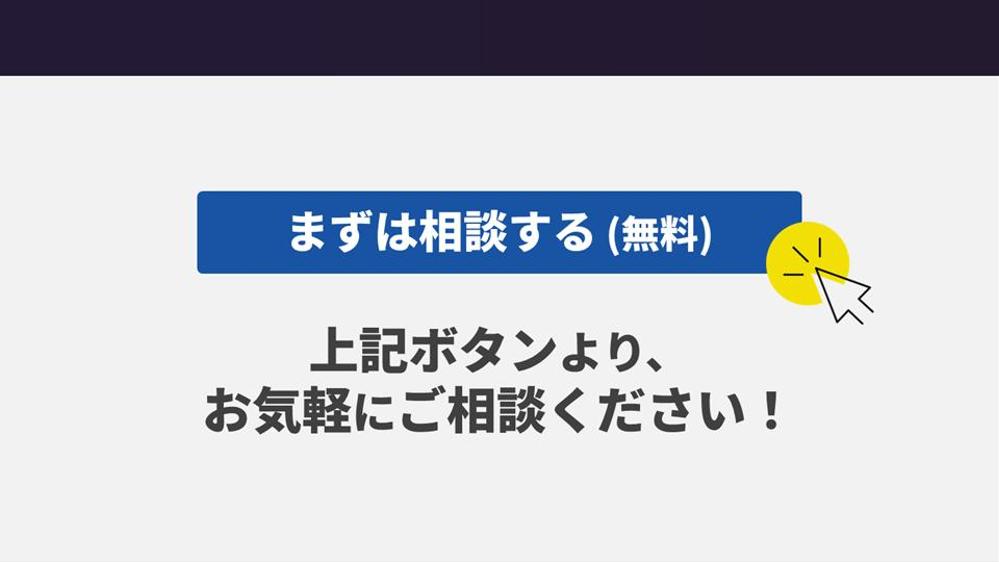 【PowerPoint】信頼につながるIR資料を制作します