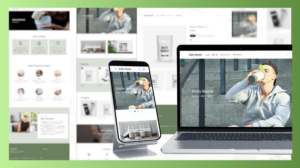 【手軽にEC開設】既存デザインをカスタマイズして売れるShopifyサイトにします