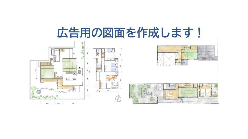 不動産やイベント広告用のデザインカラー図面を建築士が作成します