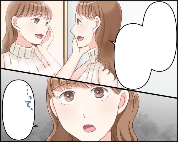 シナリオから作成可能！商材・サービスの魅力が伝わる広告漫画を描きます