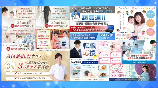WEB画像／バナー／ヘッダー／商品画像／初校複数案提出！現役デザイナーが制作します