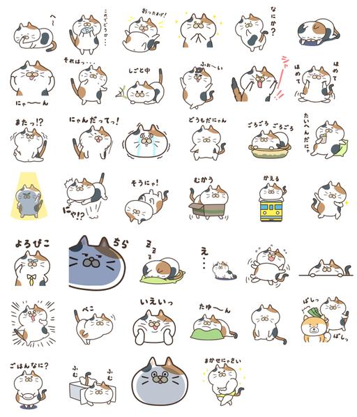 商用・個人用・会社用オリジナルLINEスタンプ作成します