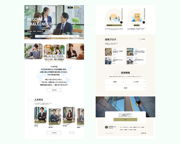 WordPressで集客につながるホームページを制作します